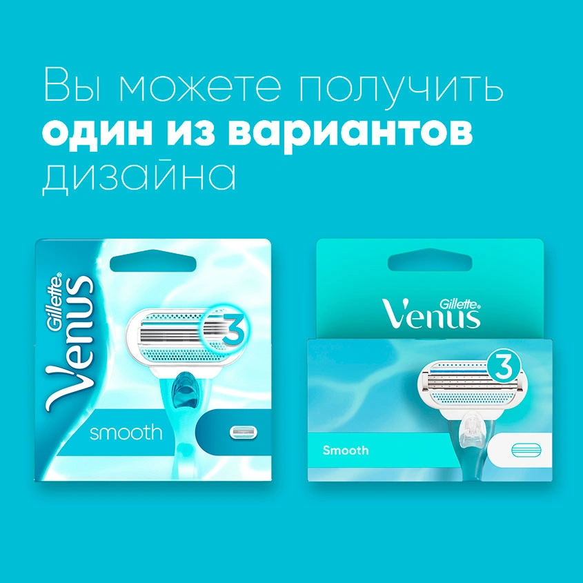 Кассеты для станка `GILLETTE` `VENUS` 4 шт.