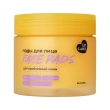 Пэды для лица `LP CARE` Salicylic acid для проблемной кожи 60 шт