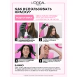 Крем-краска для волос `LOREAL` `CASTING` CREME GLOSS тон 412 (Какао со льдом)