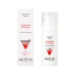 Сыворотка для лица `ARAVIA` `PROFESSIONAL` SPICULE лифтинговая с микроспикулами 50 мл
