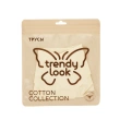 Трусы женские `TRENDY LOOK` бесшовные (бежевый) (L)