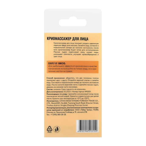 ProductImage