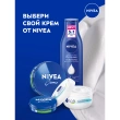 Крем для ухода за кожей `NIVEA` `CREME` 150 мл