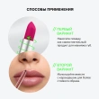 Помада для губ `INFLUENCE BEAUTY` INFLUENCE LIPSTICK стик тон 06