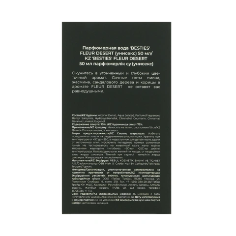 ProductImage