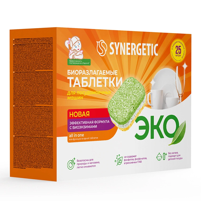 Таблетки для посудомоечных машин `SYNERGETIC` Биоразлагаемые бесфосфатные 25 шт