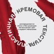 Помада для губ `VIVIENNE SABO` LIPSTICK ROUGE A LEVRES NUDE CREATEUR тон 09