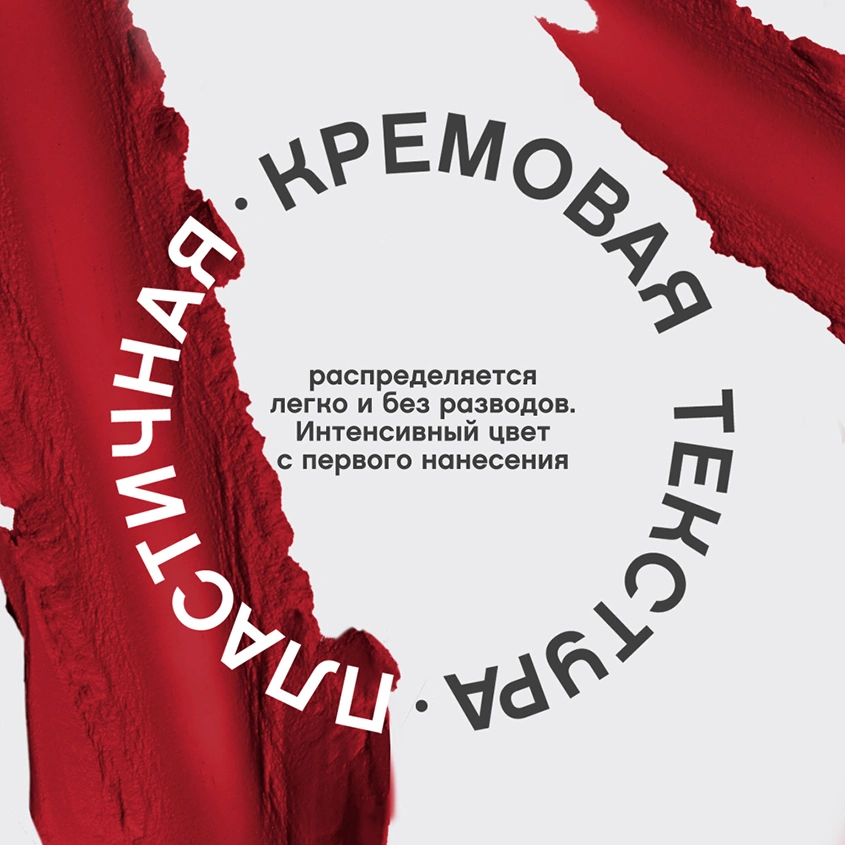 Помада для губ `VIVIENNE SABO` LIPSTICK ROUGE A LEVRES NUDE CREATEUR тон 09