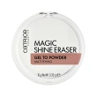 Крем-пудра для лица `CATRICE` MAGIC SHINE ERASER GEL TO POWDER прозрачная с матирующим эффектом тон 010