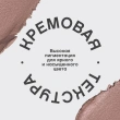 Тени для век `VIVIENNE SABO` HYPNOSTIQUE кремовые в стике тон 06 Dark brown