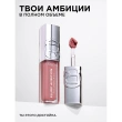 Масло для губ `LOREAL` PLUMP AMBITION тон 601 Worth it
