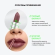 Помада для губ `INFLUENCE BEAUTY` INFLUENCE LIPSTICK стик тон 09