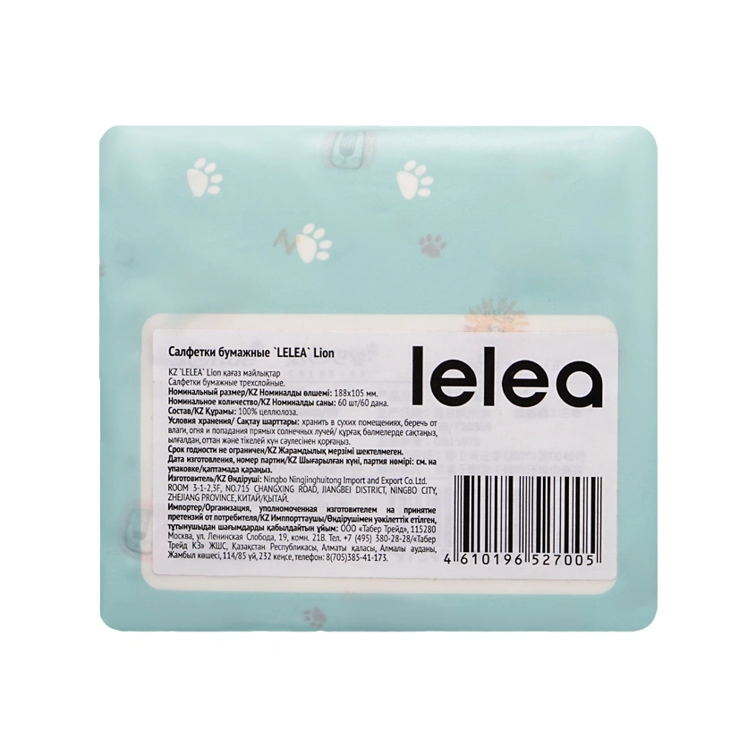Салфетки бумажные `LELEA` Lion 60 шт