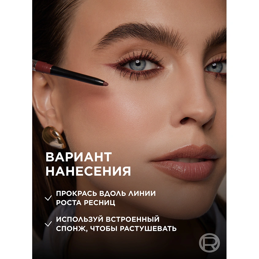 Карандаш для глаз `LOREAL` INFAILLIBLE Bronze Blaze автоматический гелевый тон 13 (velvet bordeaux)