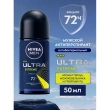 Део-ролл муж. `NIVEA` `MEN` ULTRA EXTREME антиперспирант 72ч 50 мл
