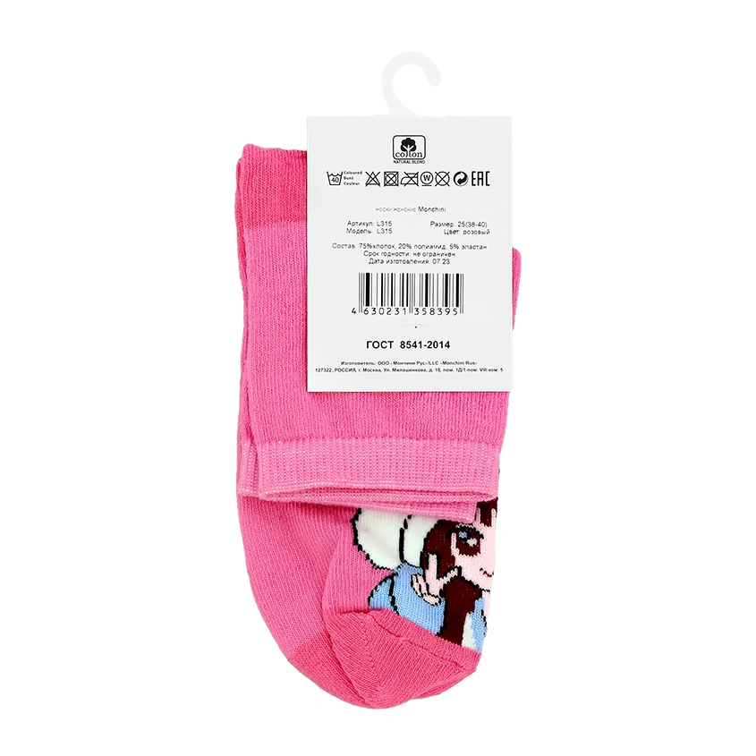 Носки женские `MONCHINI` ANIME розовый (35-37)