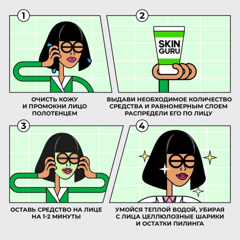 ProductImage