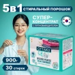Концентрированный стиральный порошок `OTTAKU` 5in1 EFFECT с пятновыводителем 900 гр