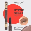 Тени для век `VIVIENNE SABO` HYPNOSTIQUE кремовые в стике тон 06 Dark brown