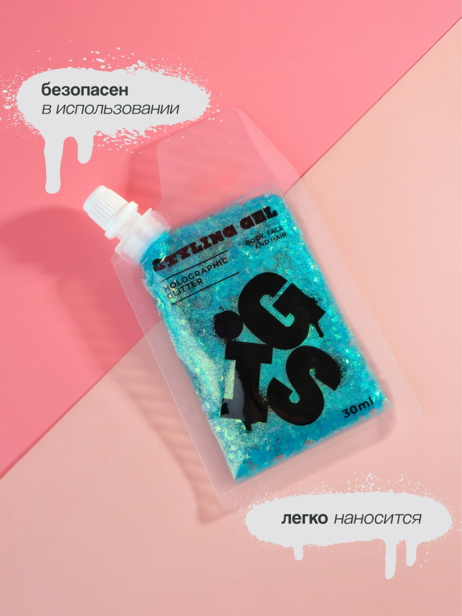 Глиттер-гель `GIS` для волос, лица и тела Blue 30 мл
