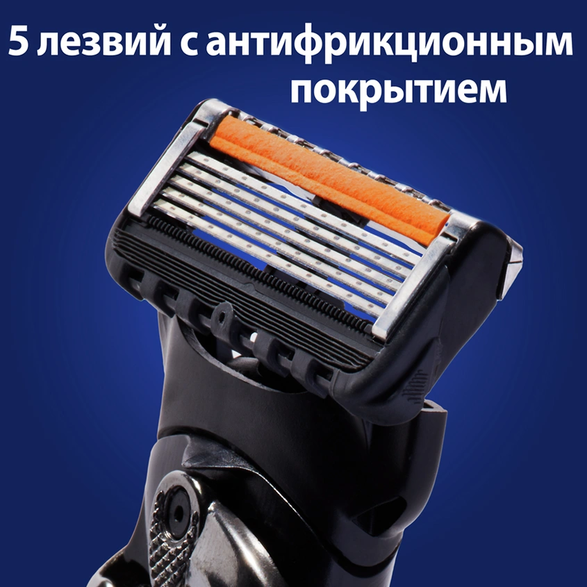 Станок для бритья `GILLETTE` `FUSION` PROGLIDE FLEXBALL с 3 сменными кассетами