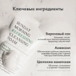 Пенка для умывания `AXIS-Y` очищающая с зеленым чаем 120 мл