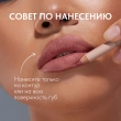 Карандаш для губ `STELLARY` LIPLINER тон 01 Nude rose