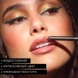 Карандаш для губ `ARTDECO` SOFT LIP LINER WATERPROOF тон 115 Camel