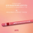 Карандаш для губ `LOVE GENERATION` тон 08 Chillaxin charmer