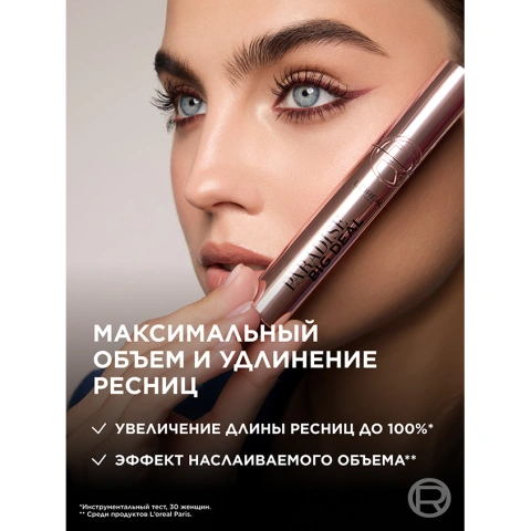 ProductImage