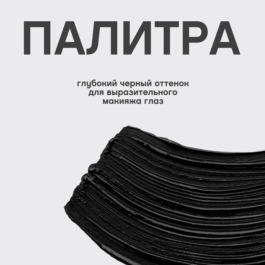 Тушь для ресниц `VIVIENNE SABO` GRAND NOIRE для объема и удлинения тон черный