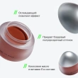 Маска-плампинг для губ `INFLUENCE BEAUTY` PLUMPINATOR дневная