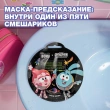 Маска для лица `BEAUTY BOMB` СМЕШАРИКИ тканевая 1 шт