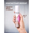 Део-спрей жен. `РЕКСОНА` КЛИНИКАЛ Сухость и уверенность 96 ч (антиперспирант) 75 мл