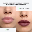 Помада для губ `INFLUENCE BEAUTY` INFLUENCE LIPSTICK стик тон 09