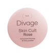 Пудра для лица `DIVAGE` SKIN CULT ROSE рассыпчатая