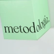 Баттер для тела `METODOLOGIA` Зеленая нота (питательный) 250 мл