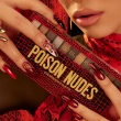 Палетка теней для век `STELLARY` POISON NUDES тон 01