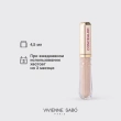 Консилер для лица `VIVIENNE SABO` AURORA LIQUID CONCEALER со светоотражающими частицами тон 01