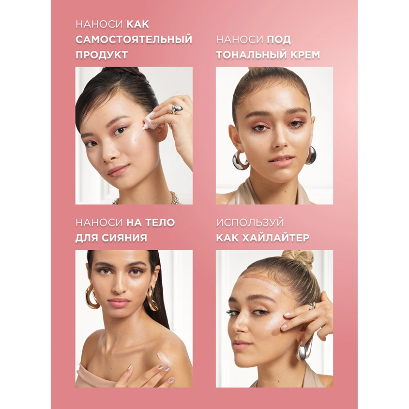 Хайлайтер для лица `LOREAL` LUMI GLOTION для сияния кожи тон 902 Light glow