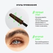 Тушь для ресниц `INFLUENCE BEAUTY` MANIPULA тон 02 Infra brown