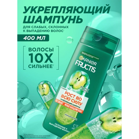 ProductImage