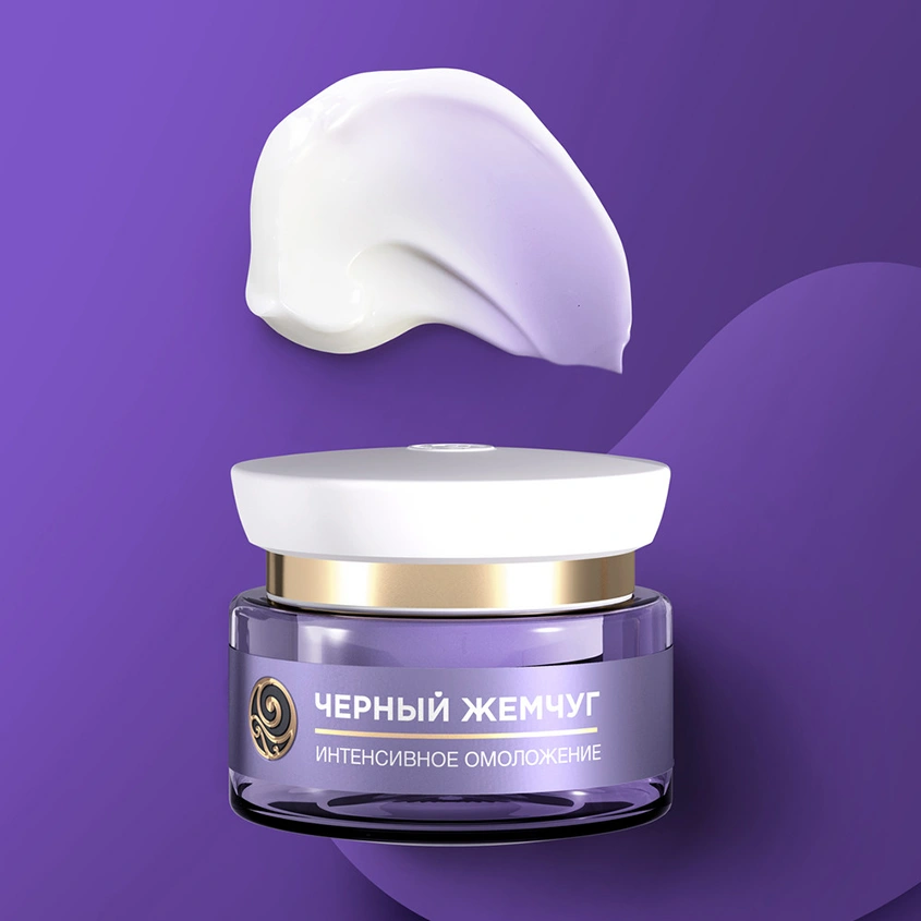 Крем для лица `ЧЕРНЫЙ ЖЕМЧУГ` RETINOL дневной 56+ (интенсивное омоложение) 50 мл