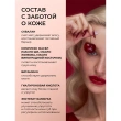 Помада-блеск для губ `REVOLUTION` GLOSS STICK с глянцевым финишем тон Shimmer peach sorbet nude