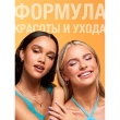 Бальзам для губ `REVOLUTION` JUICY PEPTIDE LIP BALM с пептидами тон Spice