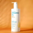 SOS-бальзам для волос `ORGANIC OIL` `PROFESSIONAL` KERATIN & ARGANA Восстановление и суперблеск 470 мл