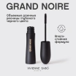 Тушь для ресниц `VIVIENNE SABO` GRAND NOIRE для объема и удлинения тон черный