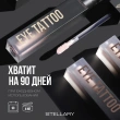 Тени для век `STELLARY` EYE TATTOO жидкие устойчивые тон 02 Privilege