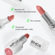 Помада для губ `INFLUENCE BEAUTY` INFLUENCE LIPSTICK стик тон 13