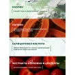 Энзимная пудра для умывания `SEMILY` PURE DETOX активы клубники, зеленого чая и азиатской центеллы 75 г